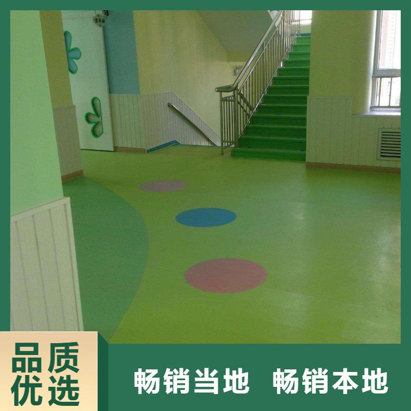 塑胶地板-室外健身器材认准大品牌厂家