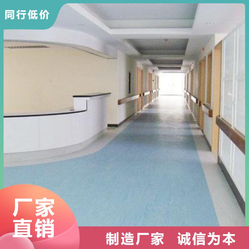 塑胶地板价格合理