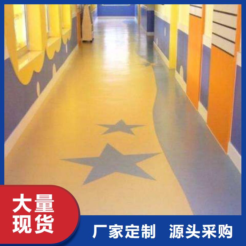 【塑胶地板产地货源】