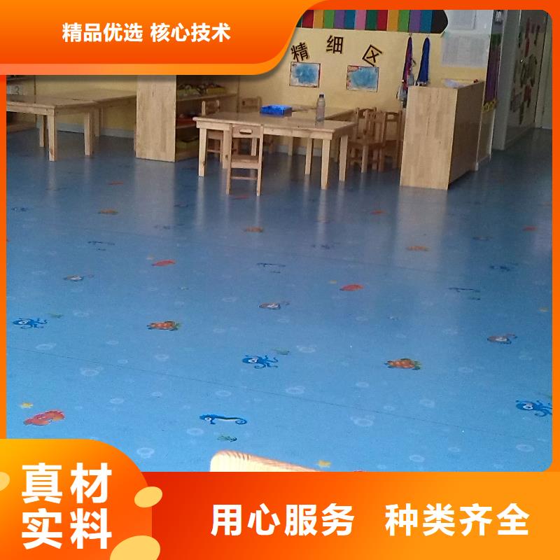塑胶地板专业供货品质管控