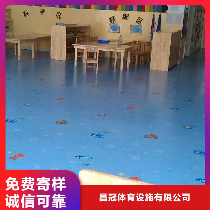 塑胶地板-室外健身器材认准大品牌厂家
