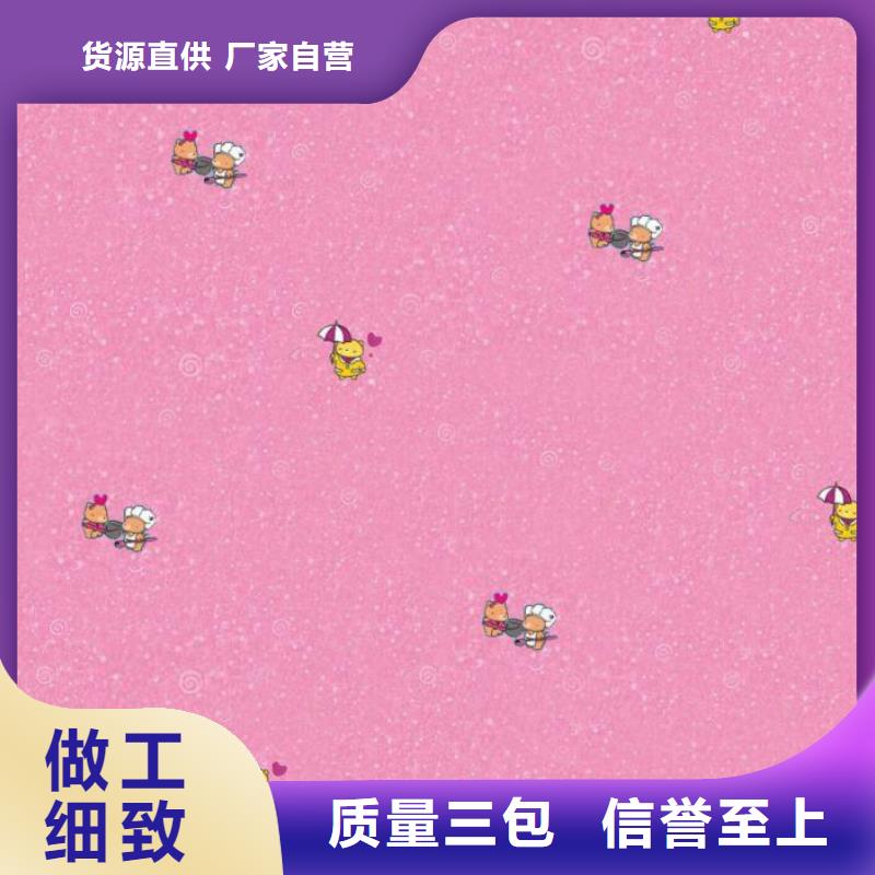 塑胶地板-室外健身器材认准大品牌厂家