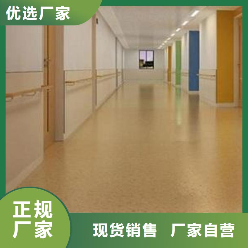塑胶地板_硅pu球场来电咨询