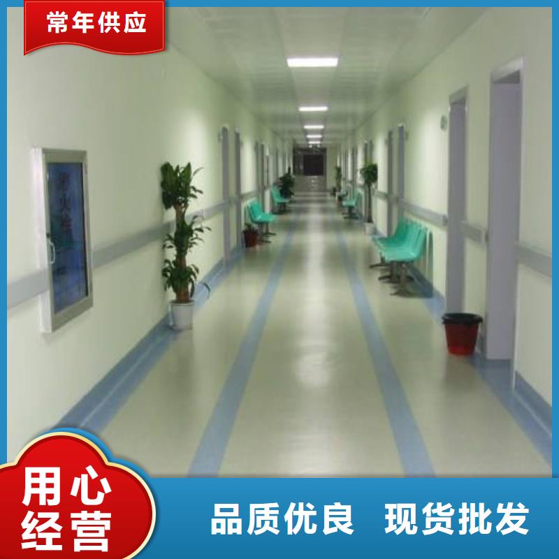 塑胶地板看台座椅品质可靠