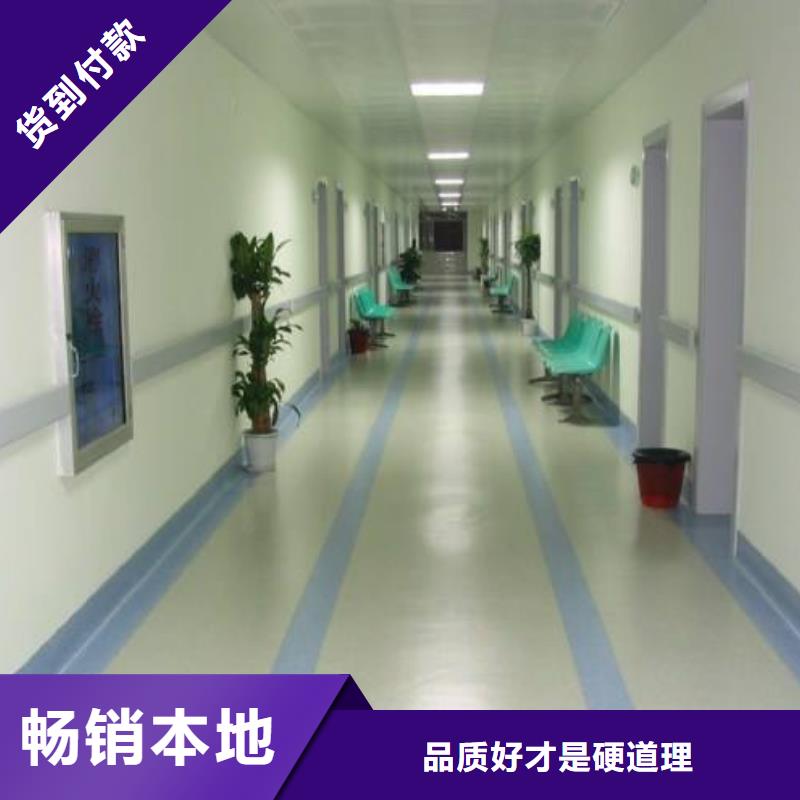 塑胶地板_人造草坪产地采购