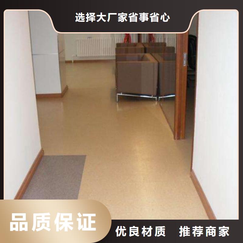 塑胶地板看台座椅品质可靠