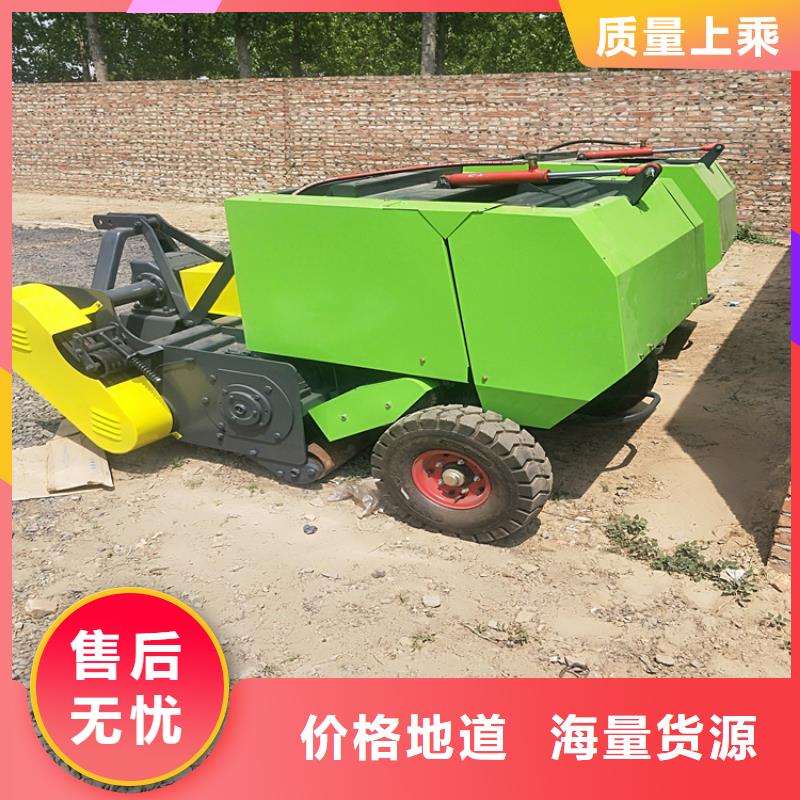 【打捆机】马犬质量三包
