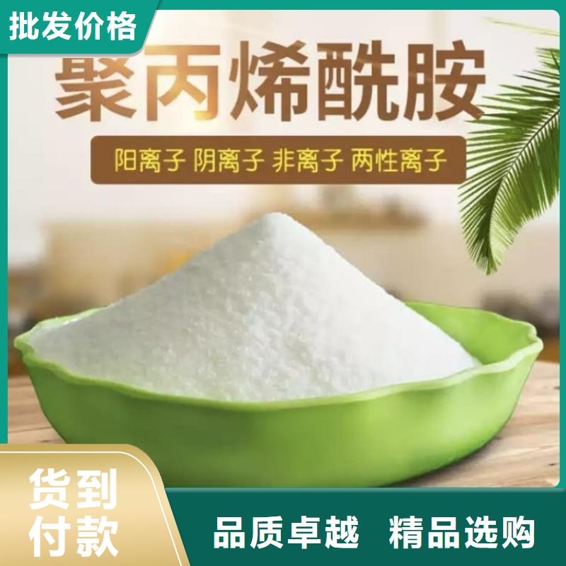 专用聚丙烯酰胺厂家热线