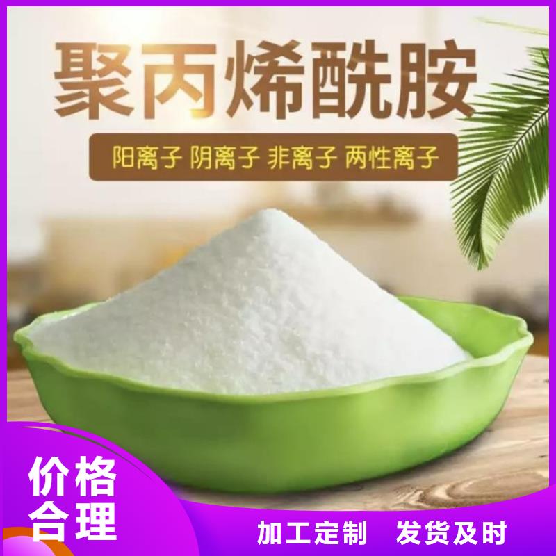 PAM-有机硫TMT-15厂家信誉有保证