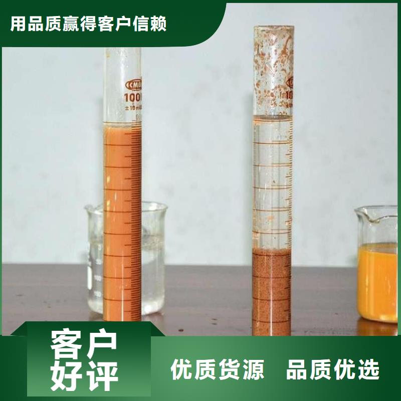 印染废水聚丙烯酰胺销售