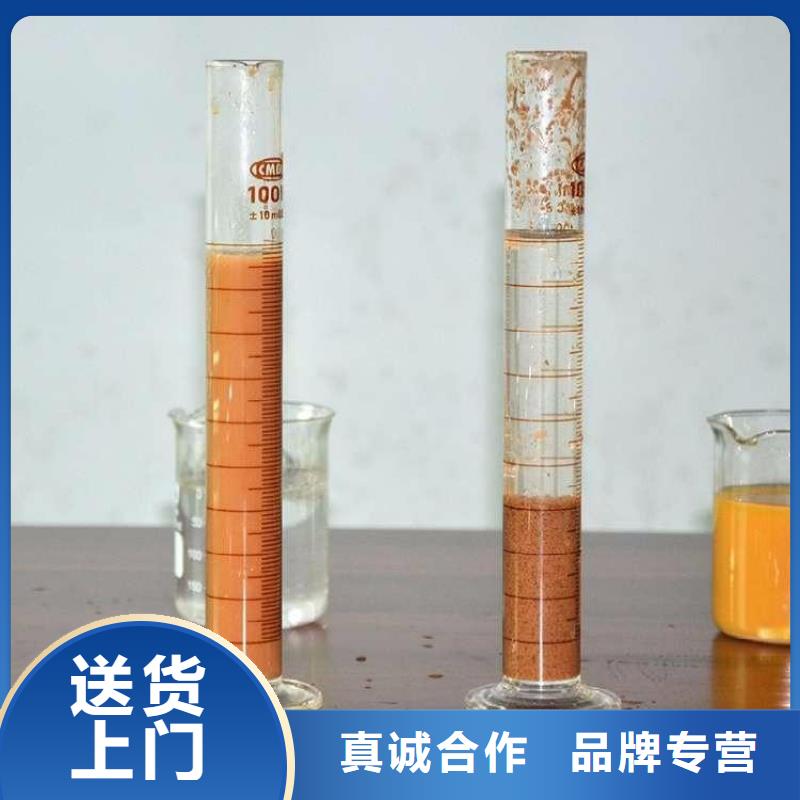 【PAM阴离子聚丙烯酰胺厂家技术完善】