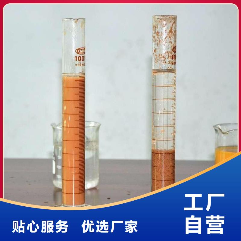 聚合氯化铝水处理剂厂家