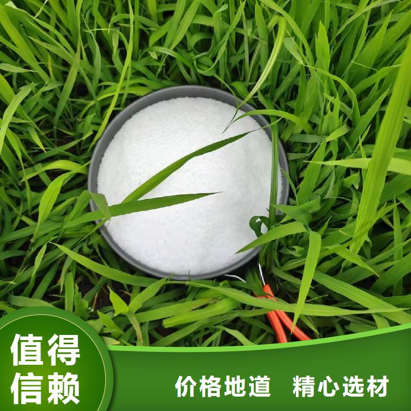 高纯度聚丙烯酰胺信息