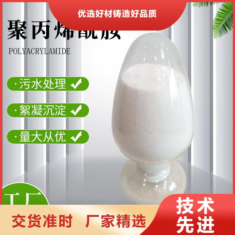 PAM,焦炭滤料N年大品牌
