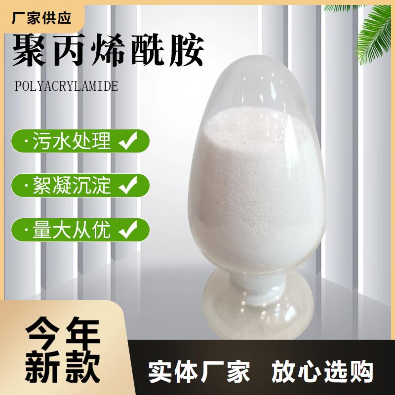 【PAM聚合氯化铝PAC产地批发】