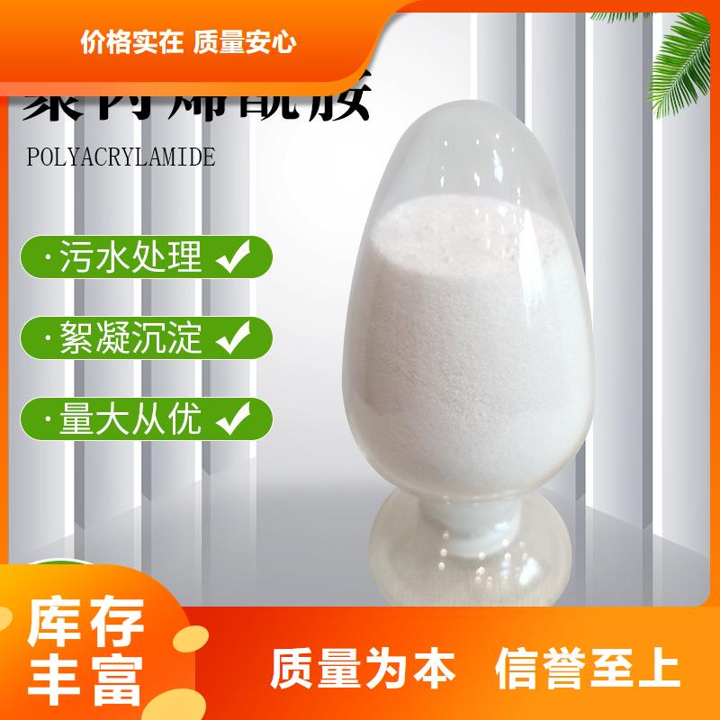 PAM【除氧海绵铁滤料】优质材料厂家直销
