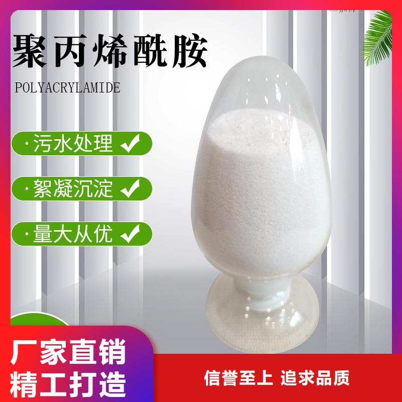 【PAM_粉状活性炭敢与同行比质量】