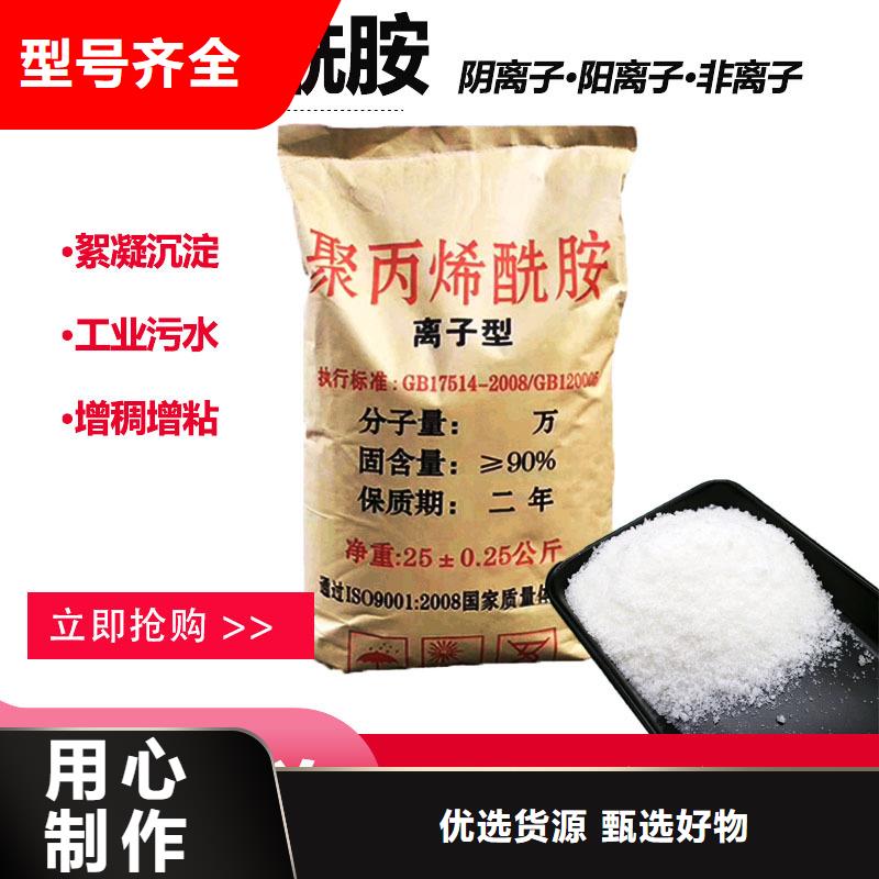 PAM有机硅消泡剂价格产地厂家直销