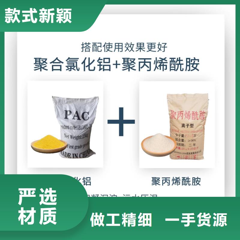 买聚丙烯酰胺泥浆必看-厂家直销