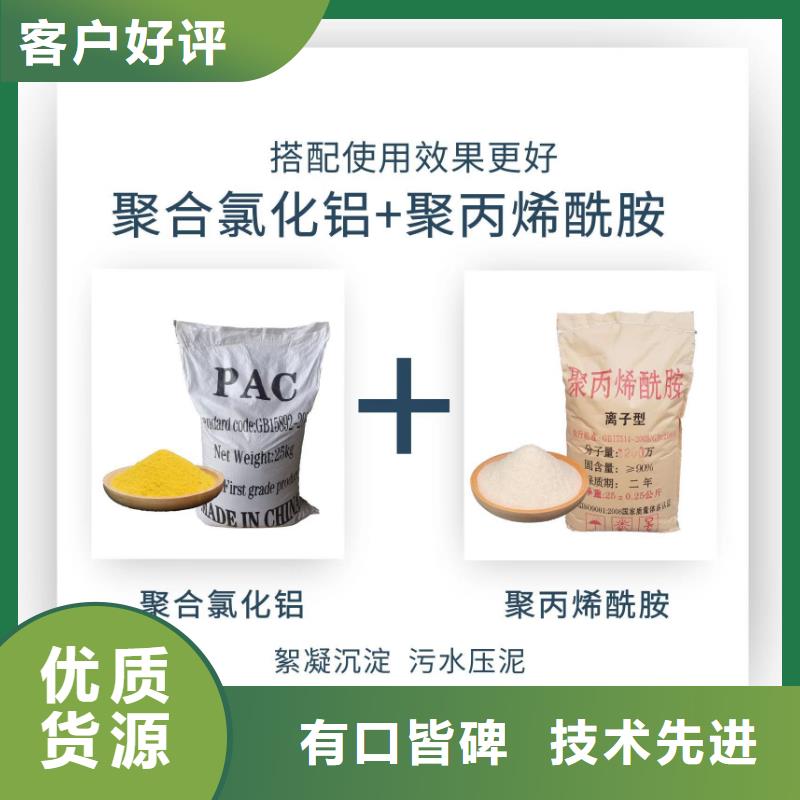 PAM【石英砂滤料】品质服务