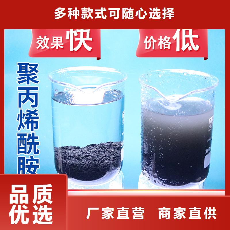 PAM聚丙烯酰胺PAM厂家质量过硬