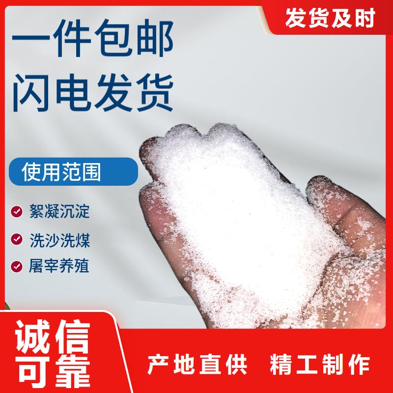 聚合硫酸铁除磷投加量-聚合硫酸铁除磷投加量可定制
