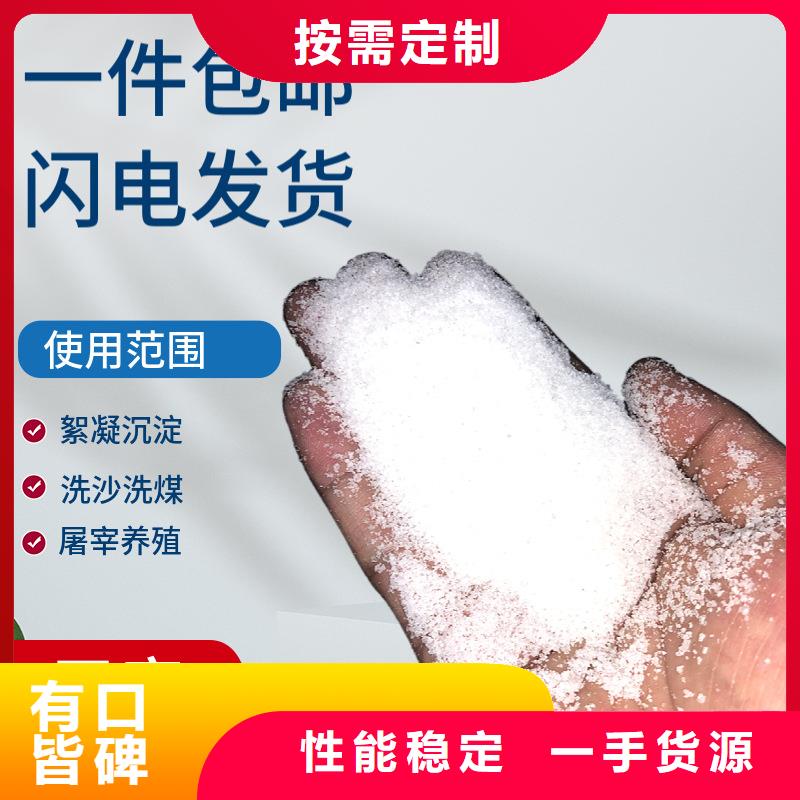 聚丙烯酰胺泥浆近期行情
