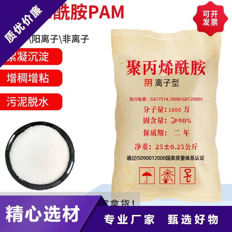 【PAM_椰壳活性炭厂家批发价】