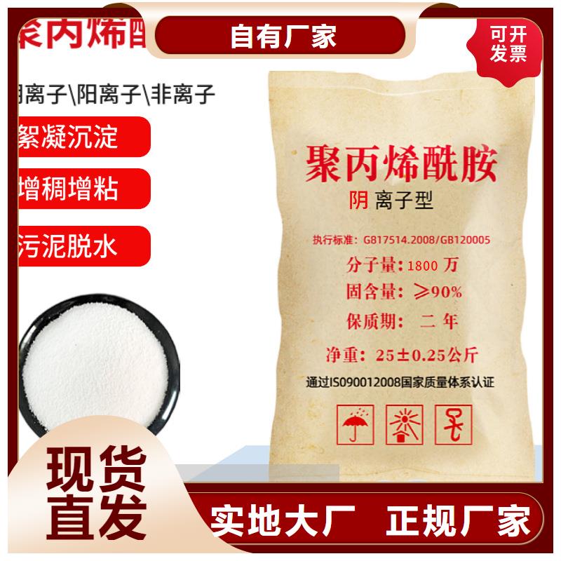 液态聚合硫酸铁现货直供