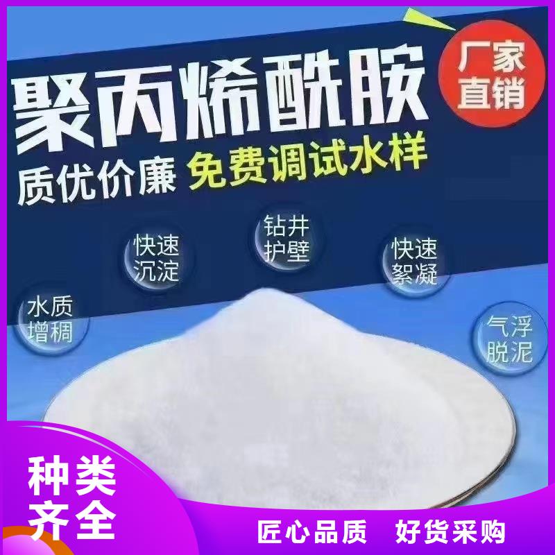 PAM有机硅消泡剂价格产地厂家直销