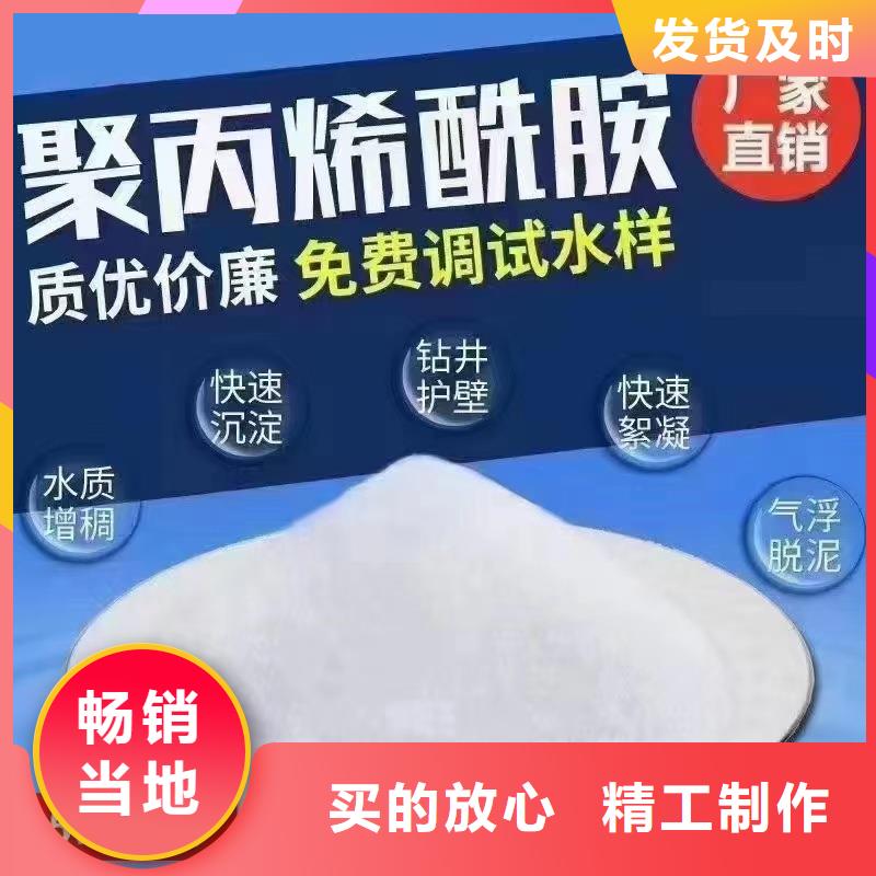 【PAM_粉状活性炭敢与同行比质量】