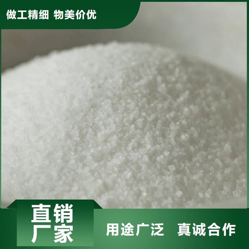沈阳高纯聚丙烯酰胺多年专注