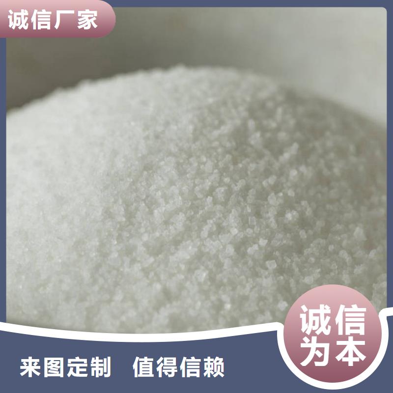 PAM次氯酸钠消毒液用心经营