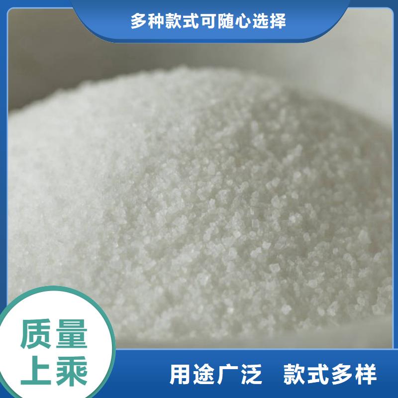 聚合硫酸铁制造商在线咨询