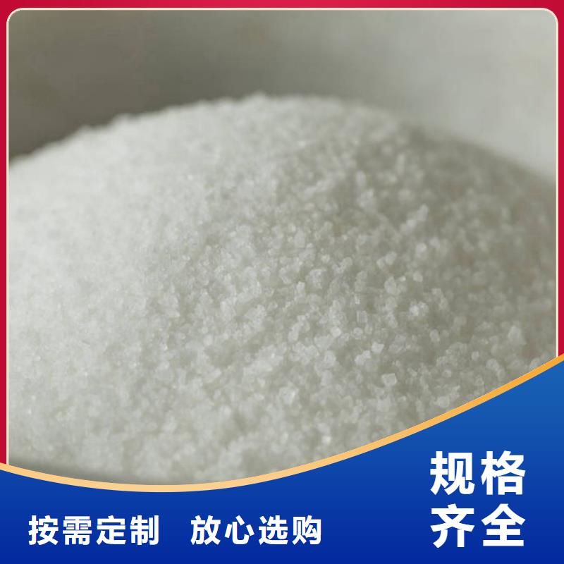 买水处理药剂聚合氯化铝认准水碧清环保科技有限公司