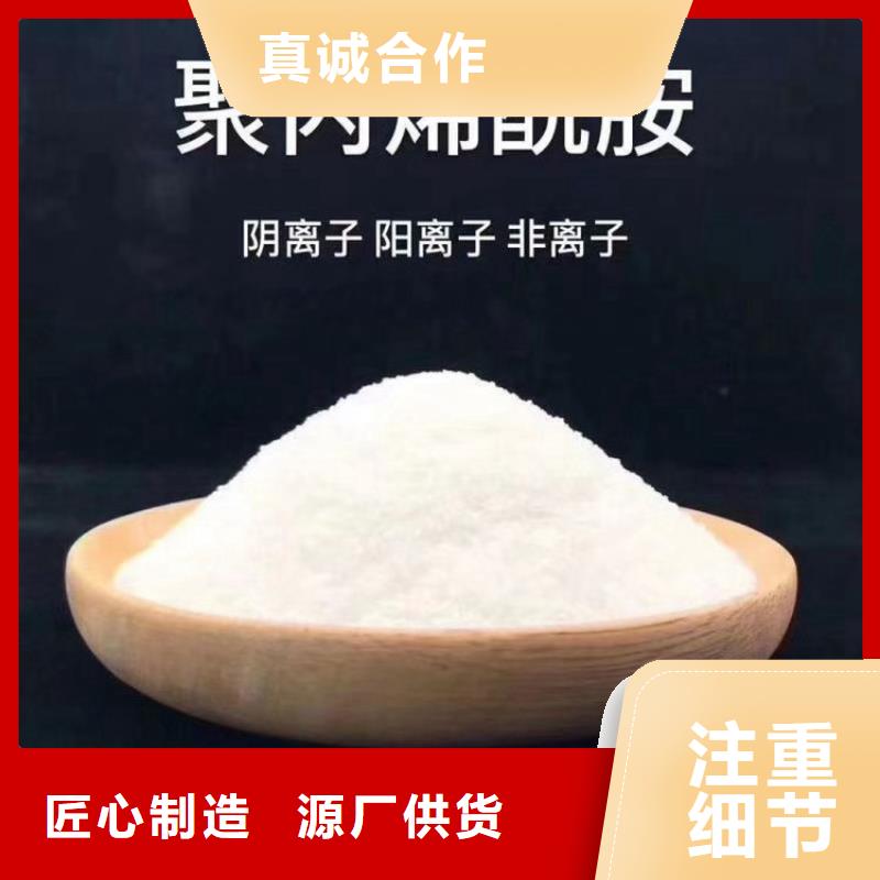 PAM次氯酸钠消毒液用心经营