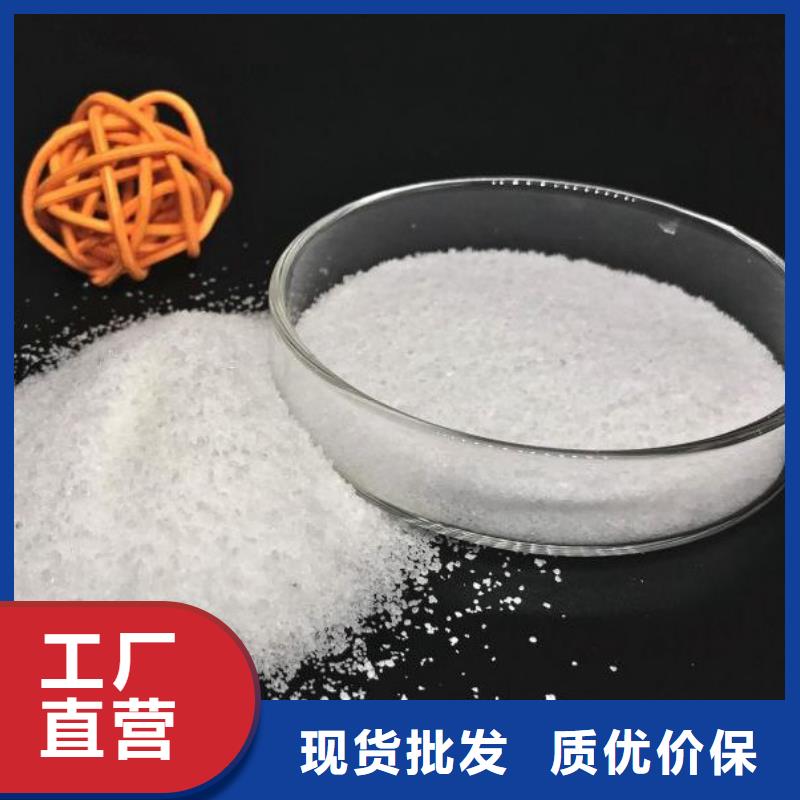 PAM液体PAC客户满意度高