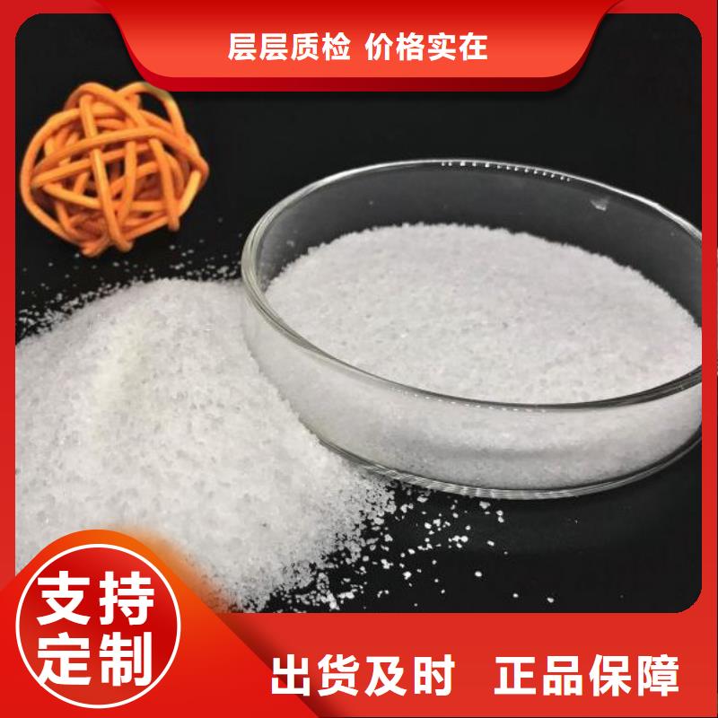 PAM聚合氯化铝PAC价格实在