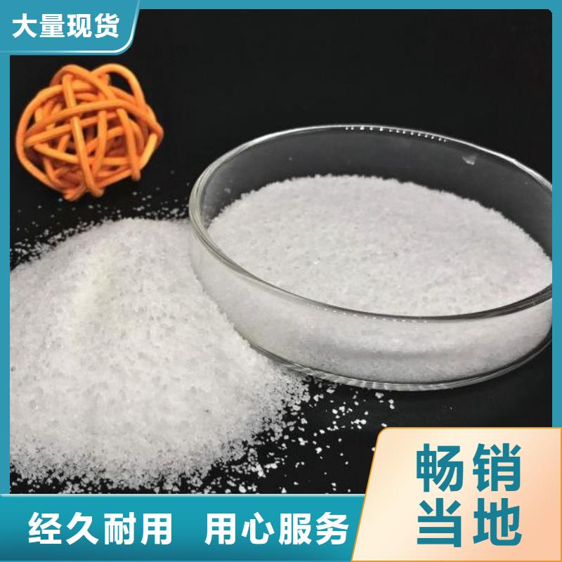 污水处理厂用聚丙烯酰胺批发价