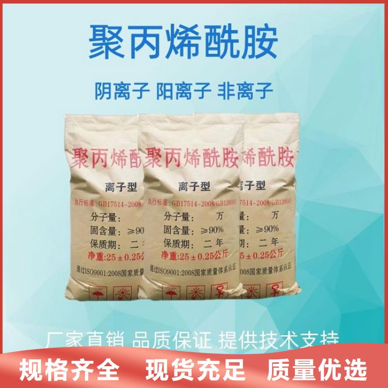 PAM【除氧海绵铁滤料】优质材料厂家直销