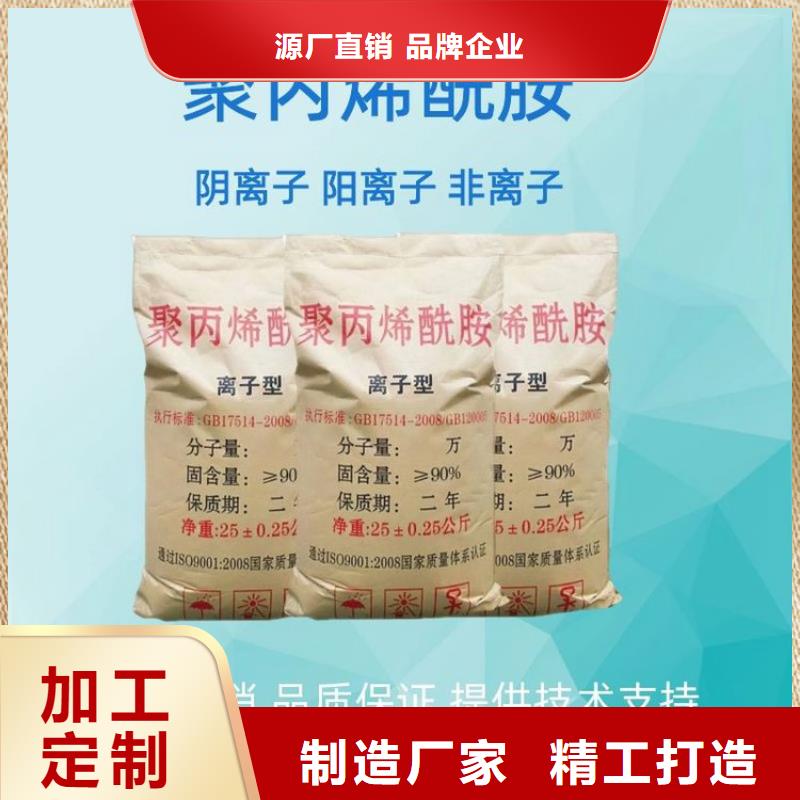 PAM无烟煤滤料严格把关质量放心