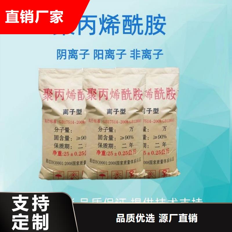 PAM次氯酸钠消毒液用心经营