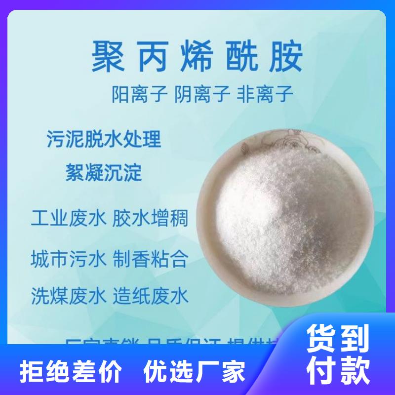 给水厂聚合氯化铝型号齐全