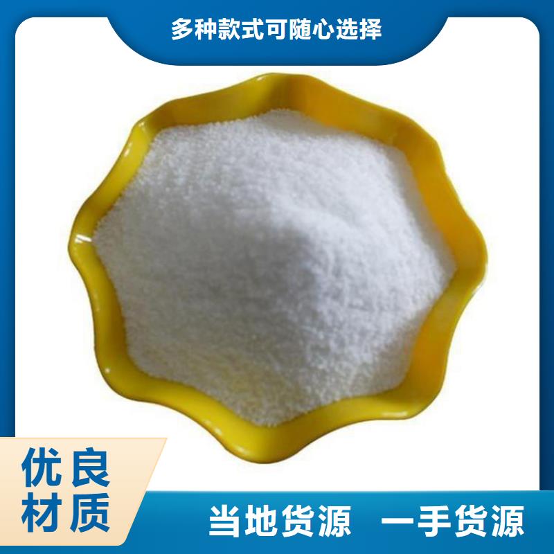 生活污水聚丙烯酰胺诚信厂家