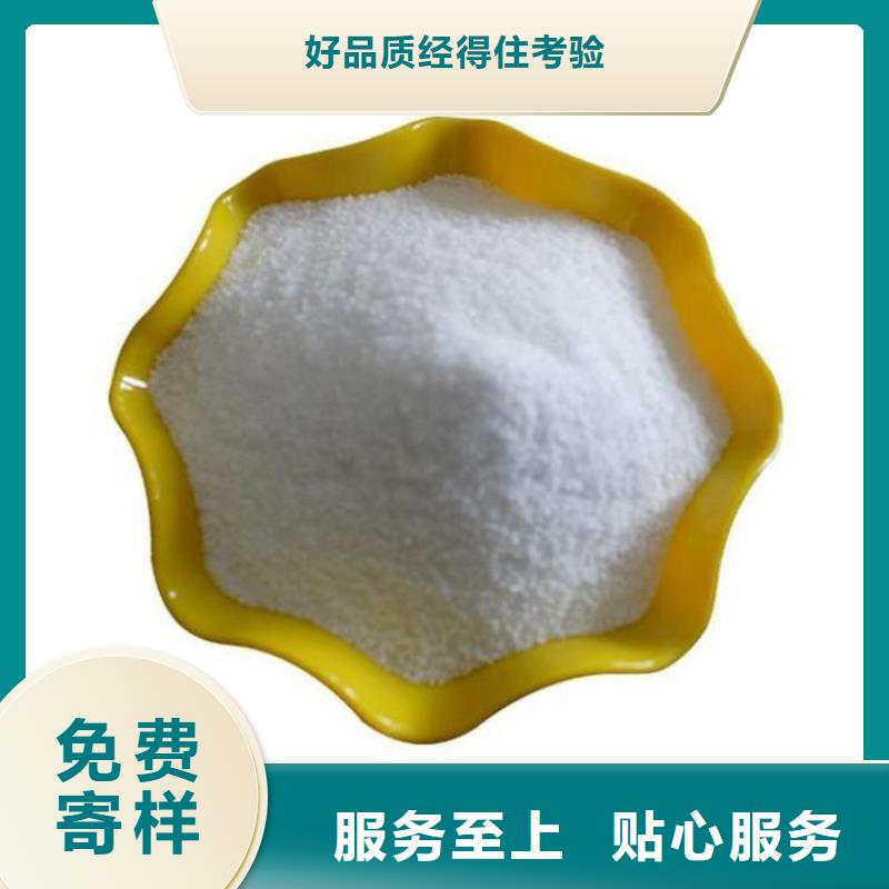 液体聚合氯化铝厂家长期供应