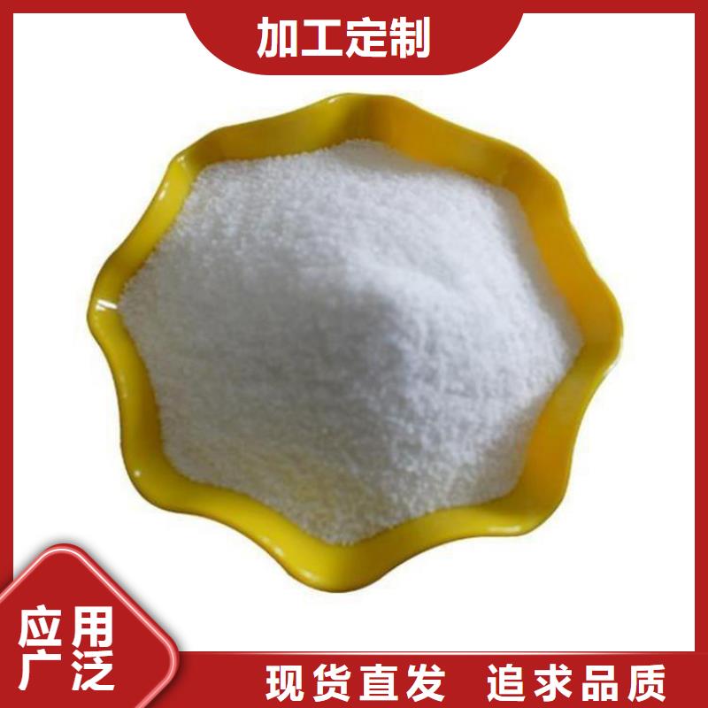 生活污水聚丙烯酰胺诚信厂家