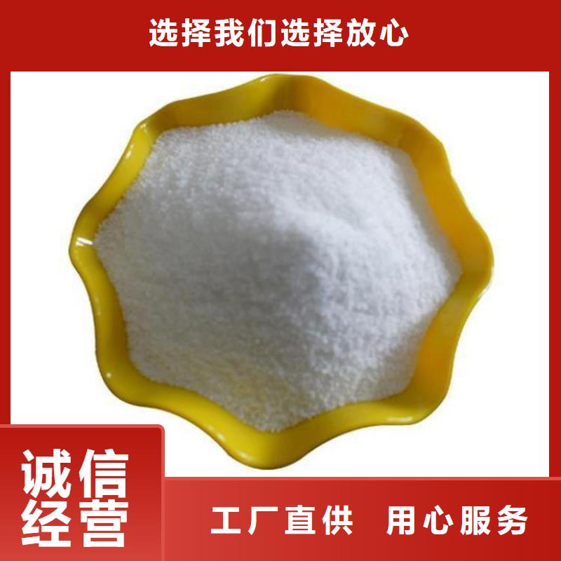 PAM阳离子聚丙烯酰胺全品类现货