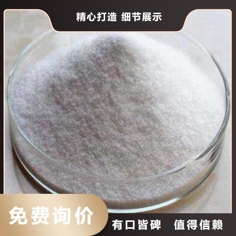 聚合氯化铝饮用级咨询享优惠