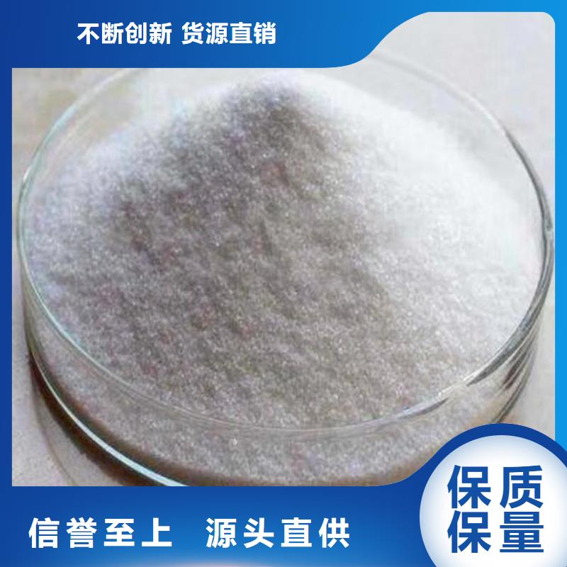 PAM【聚合氯化铝厂家价格】品质服务诚信为本