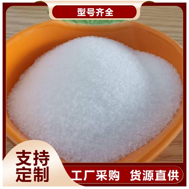 PAM阴离子聚丙烯酰胺质检合格发货
